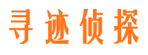 玛多外遇出轨调查取证